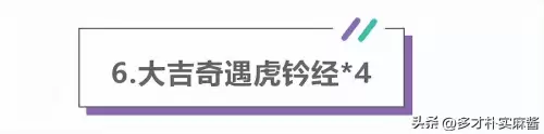 地下城堡3秘境7奖励-地下城堡3秘境3攻略