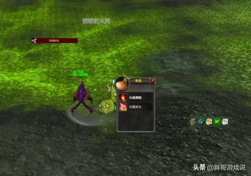 魔兽世界重结缔皮在哪学-魔兽世界制皮