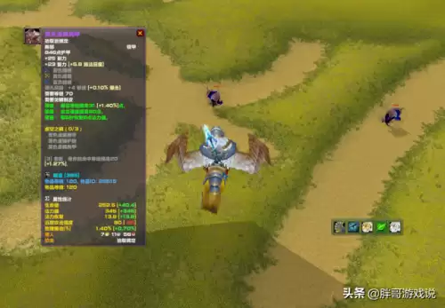 魔兽世界重结缔皮在哪学-魔兽世界制皮