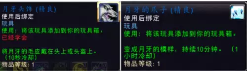魔兽暗月岛怎么去-魔兽世界传送暗月岛的GM