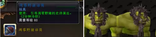 魔兽暗月岛怎么去-魔兽世界传送暗月岛的GM