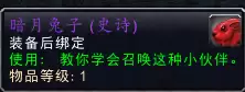 魔兽暗月岛怎么去-魔兽世界传送暗月岛的GM