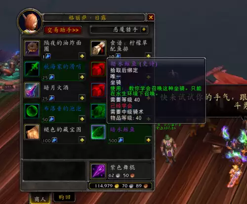 魔兽暗月岛怎么去-魔兽世界传送暗月岛的GM