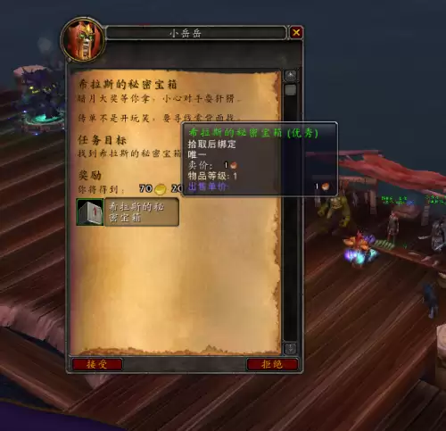 魔兽暗月岛怎么去-魔兽世界传送暗月岛的GM