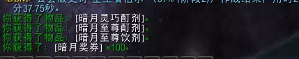 魔兽暗月岛怎么去-魔兽世界传送暗月岛的GM