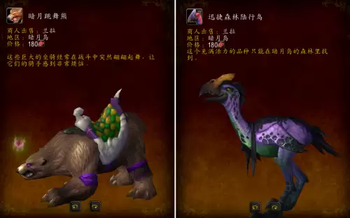 魔兽暗月岛怎么去-魔兽世界传送暗月岛的GM