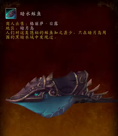 魔兽暗月岛怎么去-魔兽世界传送暗月岛的GM