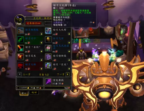 魔兽暗月岛怎么去-魔兽世界传送暗月岛的GM