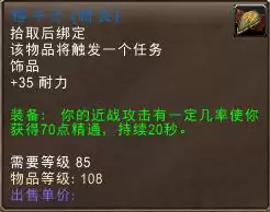 魔兽暗月岛怎么去-魔兽世界传送暗月岛的GM