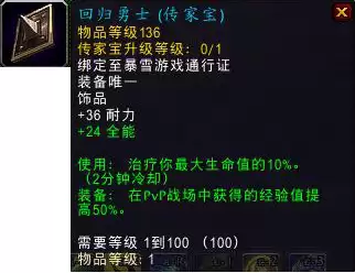魔兽暗月岛怎么去-魔兽世界传送暗月岛的GM