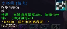 魔兽暗月岛怎么去-魔兽世界传送暗月岛的GM