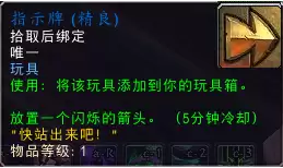 魔兽暗月岛怎么去-魔兽世界传送暗月岛的GM
