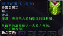 魔兽暗月岛怎么去-魔兽世界传送暗月岛的GM
