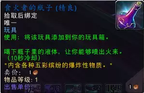 魔兽暗月岛怎么去-魔兽世界传送暗月岛的GM