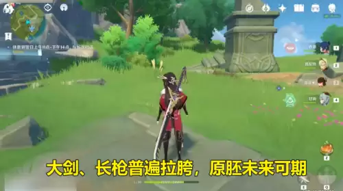 原神锻造的武器哪个最好-原神武器锻造推荐
