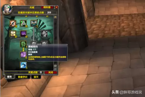 魔兽怀旧52级以后怎么升级-52级去哪里升级最快