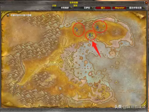 魔兽怀旧52级以后怎么升级-52级去哪里升级最快