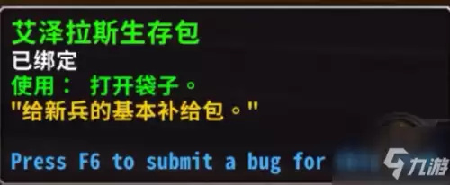 魔兽世界怎么直升58-魔兽世界正式服50到60怎么升级快