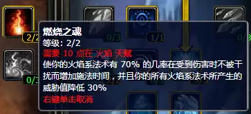 魔兽世界怀旧服60级法师怎么玩-魔兽世界怀旧服 法师装备推荐