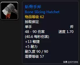 魔兽猎人可以双武器吗-魔兽世界猎人怀旧服装备