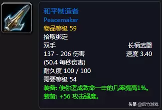 魔兽猎人可以双武器吗-魔兽世界猎人怀旧服装备