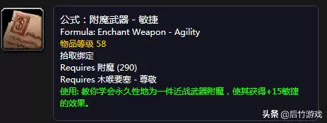 魔兽猎人可以双武器吗-魔兽世界猎人怀旧服装备