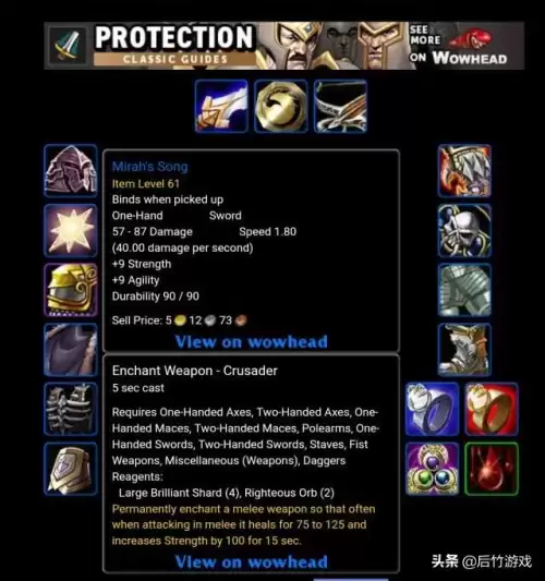 魔兽猎人可以双武器吗-魔兽世界猎人怀旧服装备