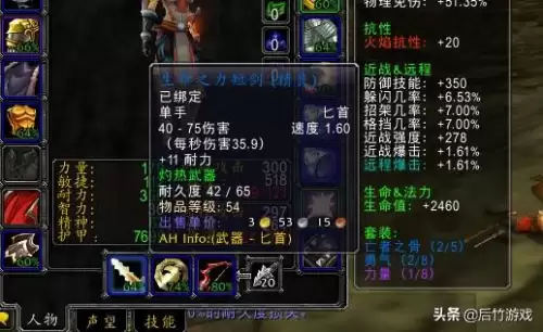 魔兽猎人可以双武器吗-魔兽世界猎人怀旧服装备