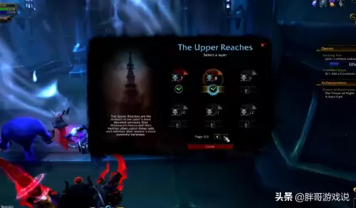 魔兽世界暗影国度简称-魔兽世界9.0职业改动