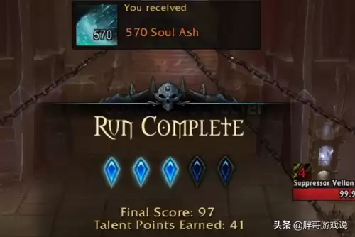 魔兽世界暗影国度简称-魔兽世界9.0职业改动