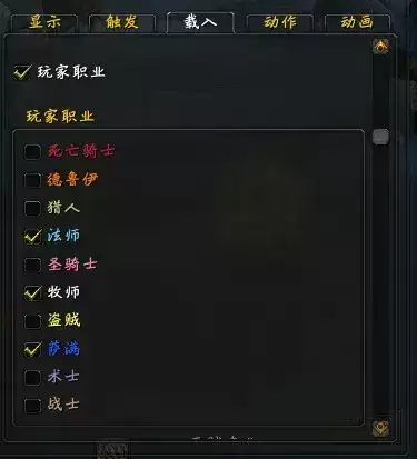 魔兽wa怎么禁用组-魔兽