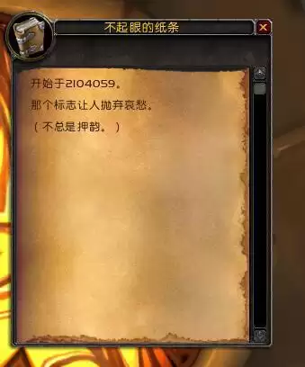 魔兽世界清醒的梦魇插件-魔兽清醒的梦魇没有卷轴