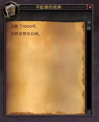 魔兽世界清醒的梦魇插件-魔兽清醒的梦魇没有卷轴