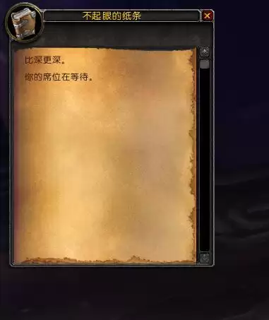 魔兽世界清醒的梦魇插件-魔兽清醒的梦魇没有卷轴