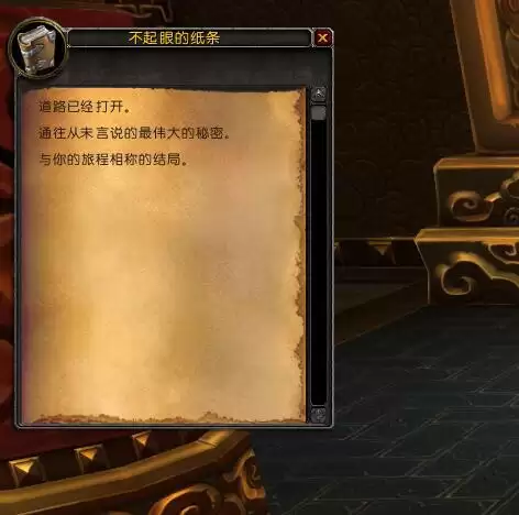 魔兽世界清醒的梦魇插件-魔兽清醒的梦魇没有卷轴