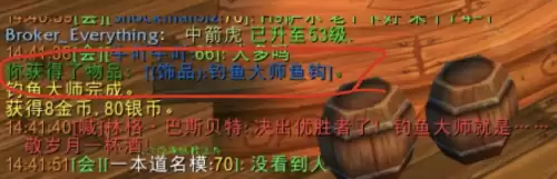 魔兽钓鱼竿任务-怀旧服鱼竿任务在哪接