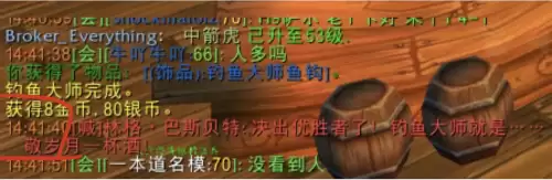 魔兽钓鱼竿任务-怀旧服鱼竿任务在哪接