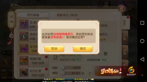 诛仙3多玩新星卡-诛仙手游官网