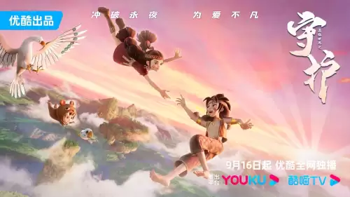 迷你世界之守护电影什么时候上映-迷你世界之守护电影免费观看