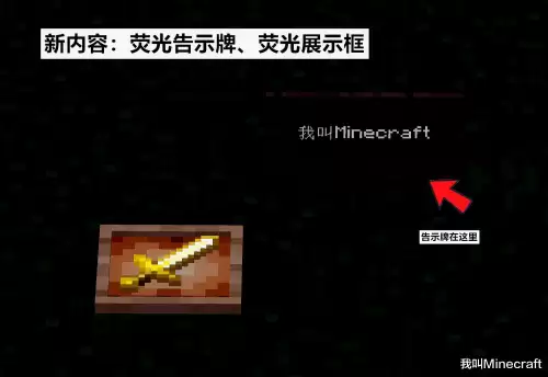 迷你世界荧光粉怎-迷你世界中的星光粉尘怎么获得