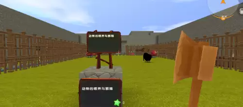 迷你世界怎么喂食动物按哪里-迷你世界喂养大全