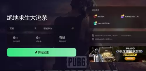 地下城堡2加速器封号-地下城堡2自动挂机辅助