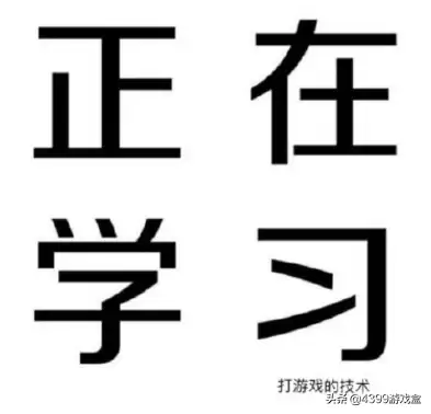 第五人格红蝶遛多久合格-第五人格红蝶如何防止被遛