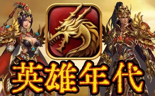 英雄联盟入门操作-英雄联盟新手如何快速升级
