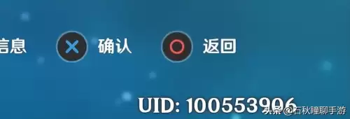 原神叫花鸡任务怎么做-原神滑头鬼的任务