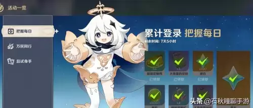 原神叫花鸡任务怎么做-原神滑头鬼的任务