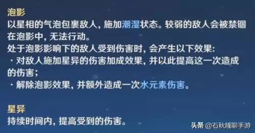原神叫花鸡任务怎么做-原神滑头鬼的任务