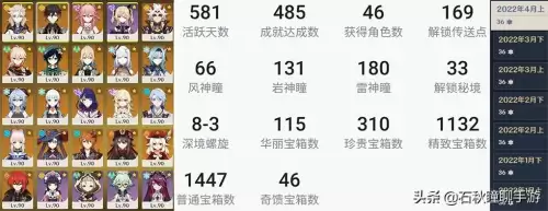 原神叫花鸡任务怎么做-原神滑头鬼的任务
