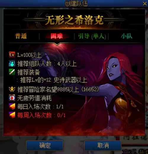 dnf100传说升级顺序-dnf人物1到100级经验表
