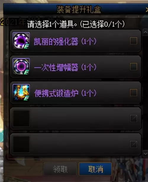 dnf100传说升级顺序-dnf人物1到100级经验表